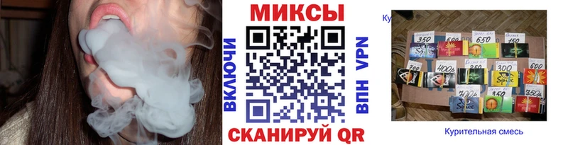 Бутират оксибутират  Купить закладки  Лабинск 