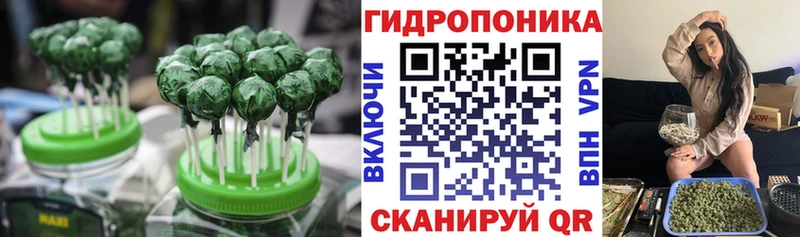 Печенье с ТГК конопля  Купить где  Лабинск 