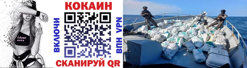 Cocaine Перу  Купить  Лабинск 