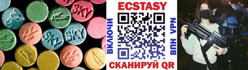 Купить  Лабинск  ЭКСТАЗИ DUBAI 