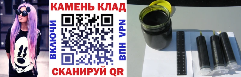 Купить  Лабинск  Гашиш 40% ТГК 