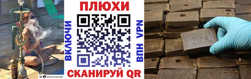 Гашиш хэш Лабинск