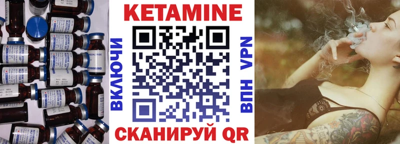Кетамин ketamine  Купить  Лабинск 