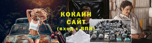 наркотики Горнозаводск