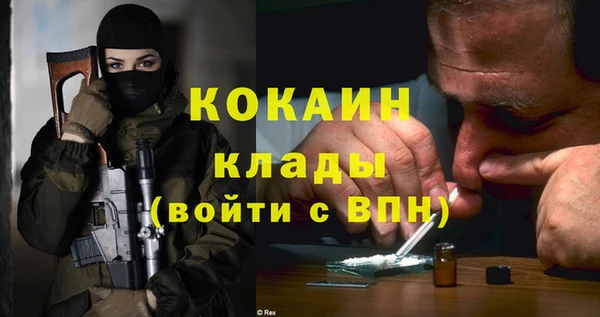 наркотики Горнозаводск