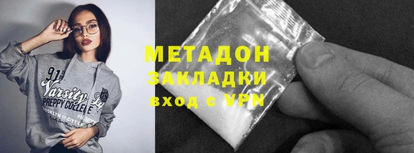 кристаллы Горняк