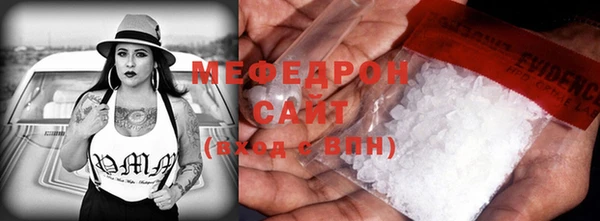 кристаллы Горняк