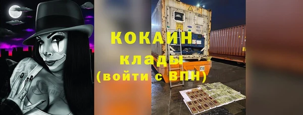 кристаллы Горняк