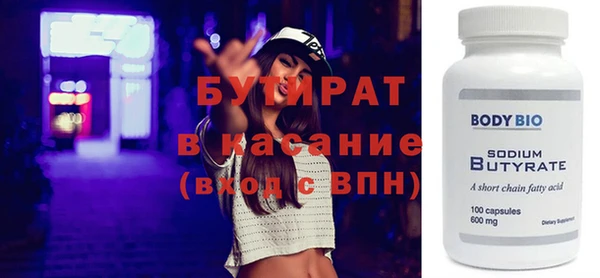 кристаллы Горняк