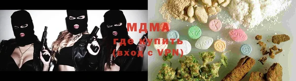 кристаллы Горняк