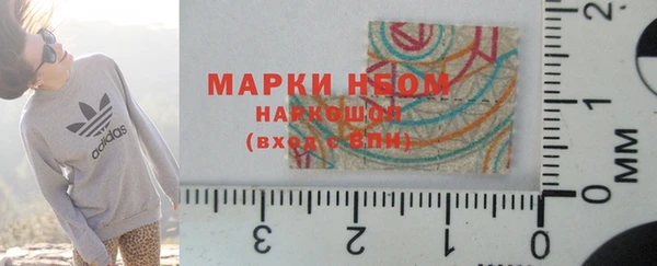 наркотики Горнозаводск