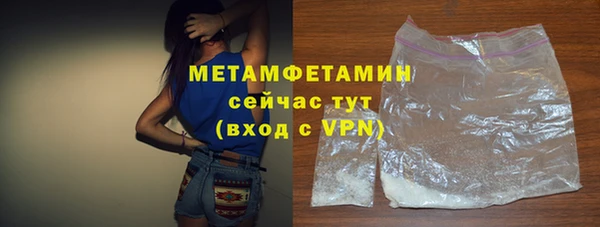 кристаллы Горняк