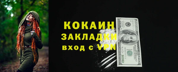 кристаллы Горняк