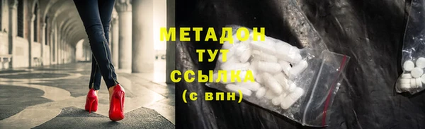 прущая мука Новокубанск