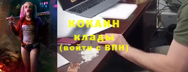 кристаллы Горняк