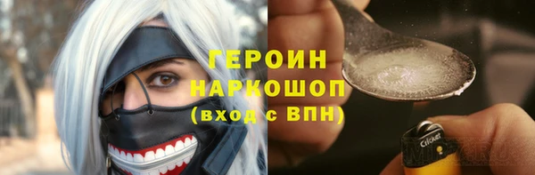 наркотики Горнозаводск