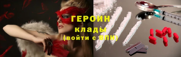 наркотики Горнозаводск