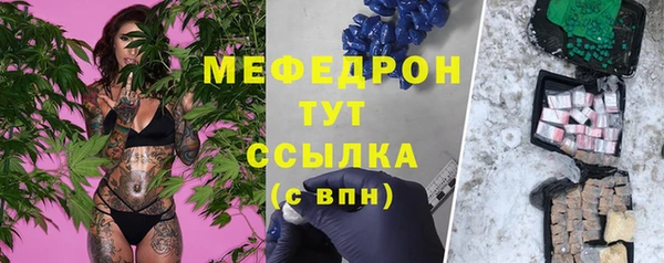 кристаллы Горняк