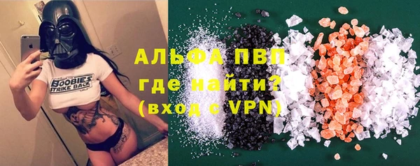 кристаллы Горняк