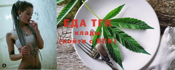 кристаллы Горняк