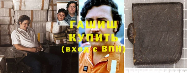 наркотики Горнозаводск