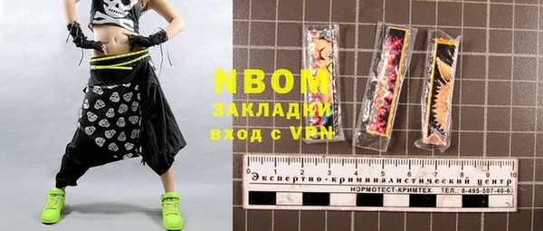 кристаллы Горняк