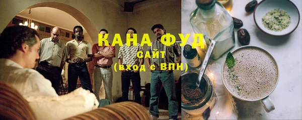 кристаллы Горняк