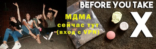 шишки Новозыбков