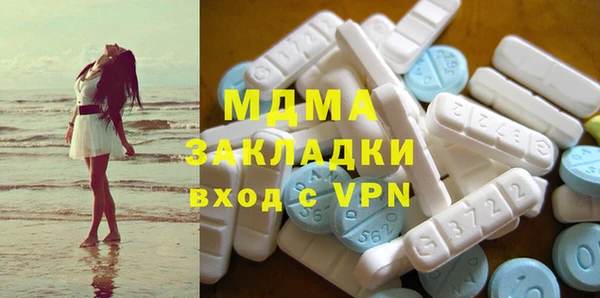 кристаллы Горняк