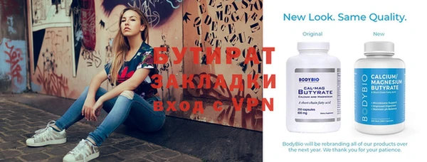 наркотики Горнозаводск