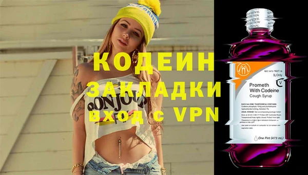 наркотики Горнозаводск