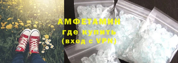 кристаллы Горняк