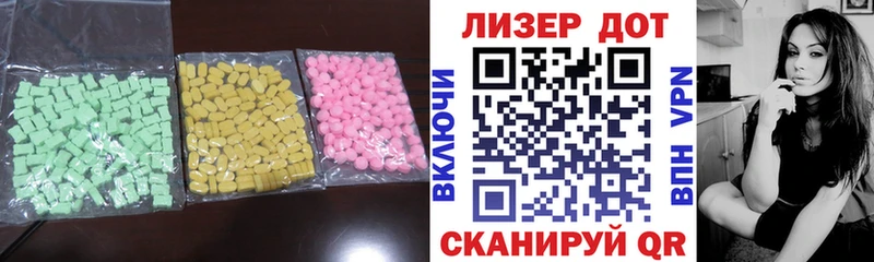 Купить закладки  Лабинск  Лсд 25 экстази ecstasy 