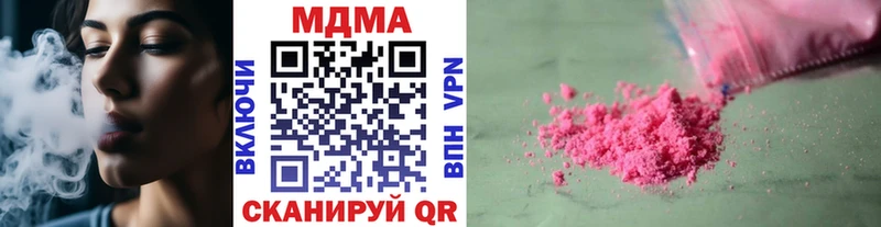 MDMA Molly Купить где Лабинск