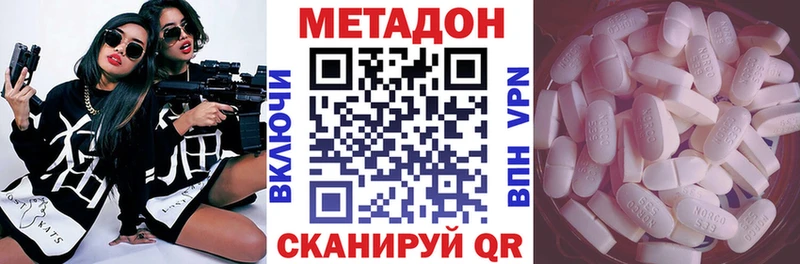 Метадон мёд  Купить где  Лабинск 