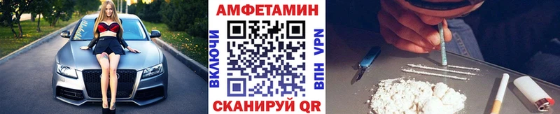 Первитин Methamphetamine  Купить закладки  Лабинск 