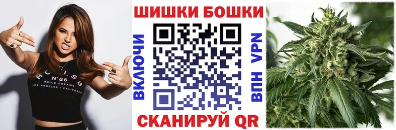 Бошки Шишки OG Kush  Купить закладки  Лабинск 